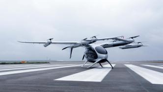上海研制的吨级eVTOL航空器首次完成浦东机场特许飞行