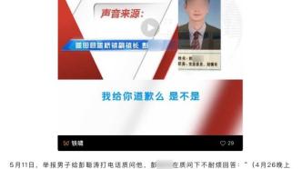 蓝田县一副镇长被举报半夜叫他人妻子去唱歌，纪委：实名举报，正处理