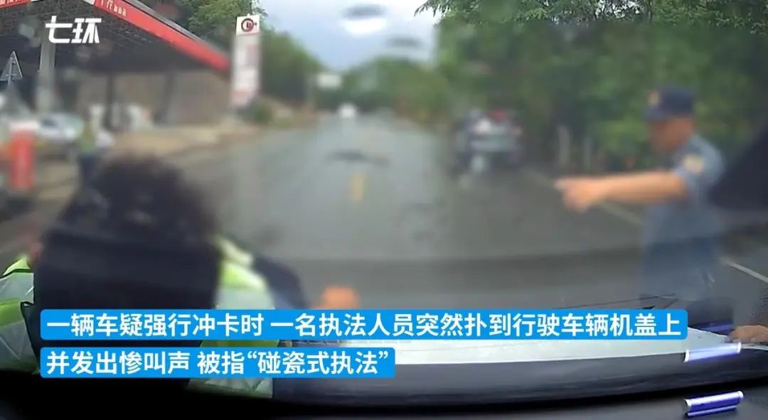 声音｜云南红河“碰瓷式执法”人员被停职，正当执法应桥归桥路归路