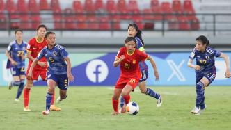 U17女足亚洲杯中国0:4不敌日本，以小组第二进入淘汰赛