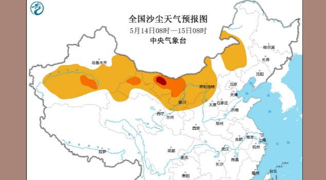 沙尘暴蓝色预警，山西陕西等6省区部分地区有扬沙或浮尘