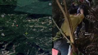 20多名登山愛好者在溫州雁蕩南坑爬山被困，救援隊索降救援