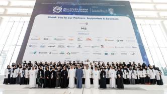 阿布扎比世界卫生峰会开幕，共促全球医疗卫生事业发展