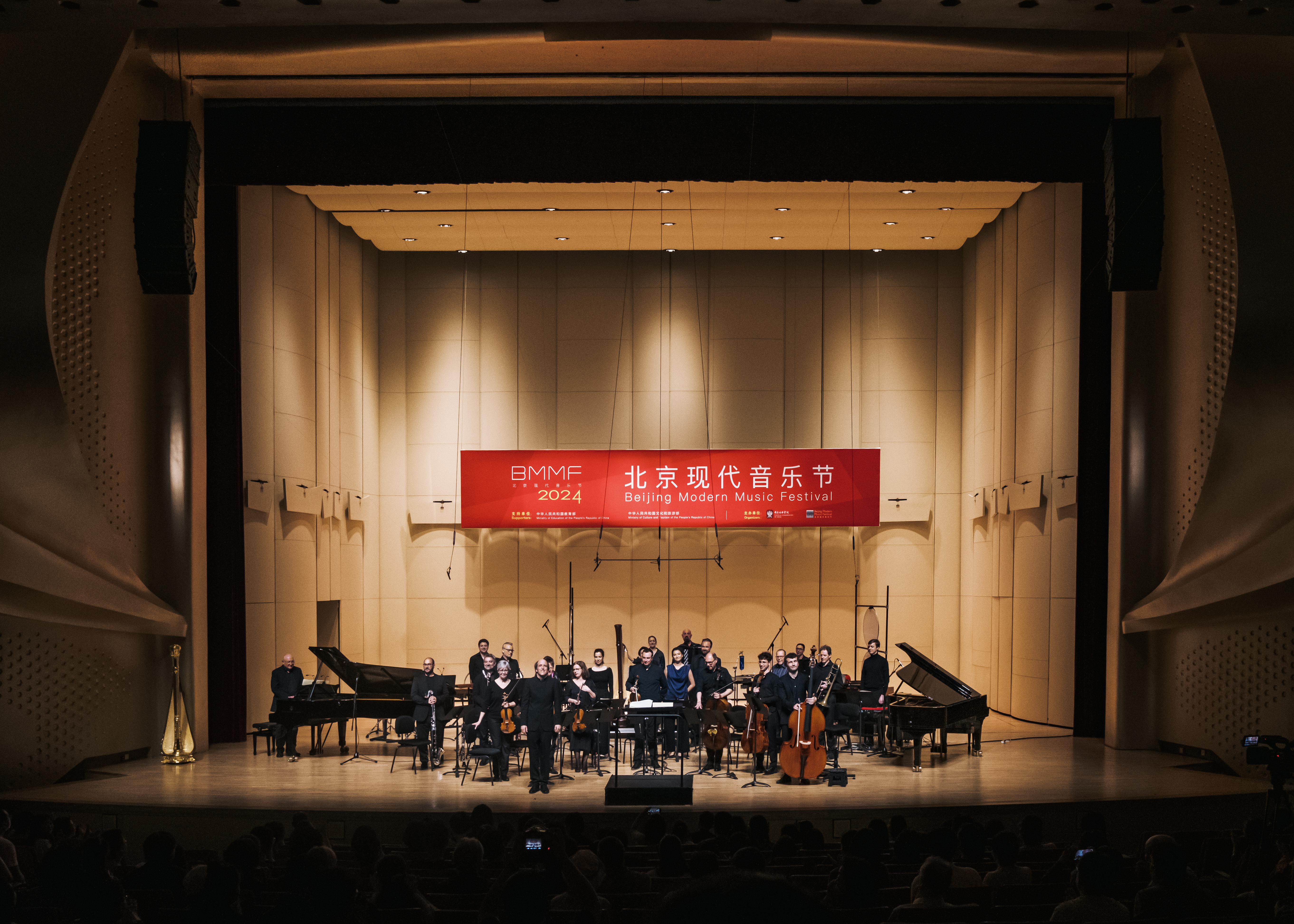 维也纳现代声音乐团登台，2024北京现代音乐节闭幕
