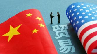 中国贸促会就美国对华加征关税发表谈话：中国工商界坚决反对