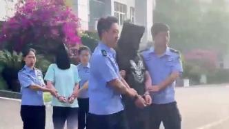 重庆荣昌警方抓获两名公安部B级逃犯：涉嫌拐卖妇女