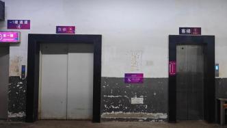 云南弥勒电梯坠落致4死16伤调查报告：未按规定维保和检验