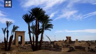 中埃联合考古队重启考古发掘工作，成果丰硕