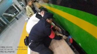 幼童不慎掉入列车站台缝隙，乘警3秒赶到与群众合力救援