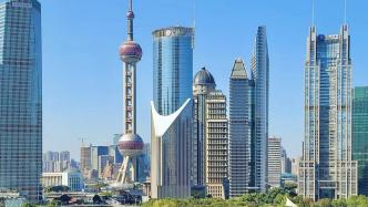 助民营、惠科创，中国银行上海市分行与上海市工商业联合会携手助力新质生产力高质量发展