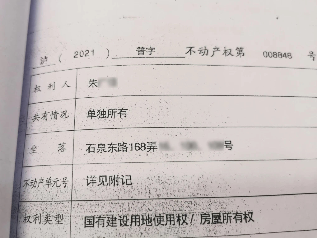 男子伪装成地产集团老总儿子,大学老师诈骗四人290万,获刑12年
