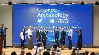 来一场“宇宙考古”，上海天文馆开启首个海外引进大展