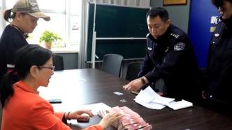 反詐民警“神兵天降”，跨省止損19萬元