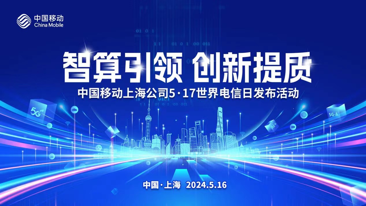 什么才算正规中国移动营业厅 297.jpg