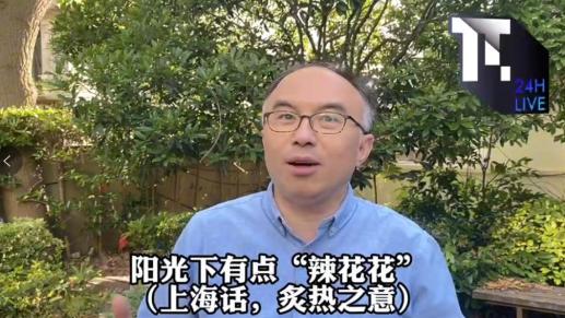 邬博士气象站丨周末冲30℃，上海明天开启入夏冲刺！