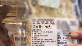 人民时评：让食品“小标签”发挥大作用