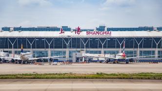 上海机场拟推千万股限制性股票激励计划：今年净利增幅不得低于90%