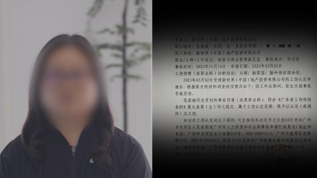 42岁女总监治疗工伤期间被辞退，劳动部门：属违法解除合同