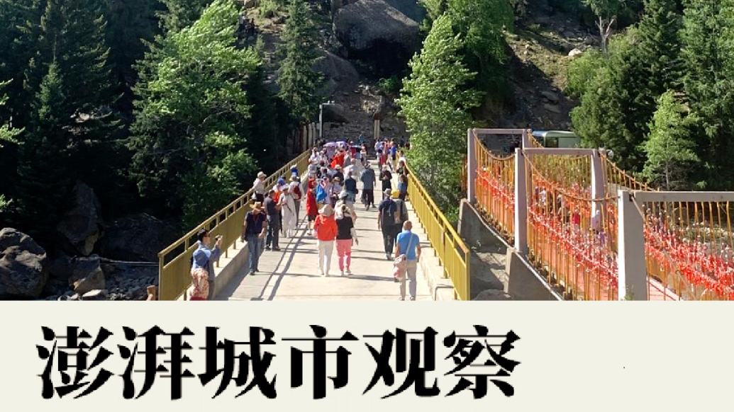 入境游复苏，阿勒泰爆火：在中国旅游日看城市文旅重点