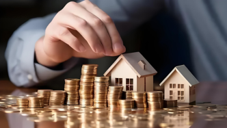 经济日报头版：房地产信贷政策进一步优化