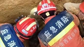 云南西双版纳一茶厂发生土方坍塌，致3人死亡