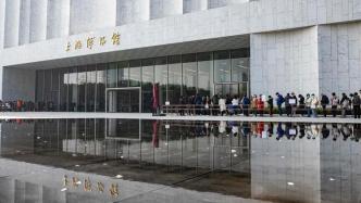 观察｜每15万人拥有一座博物馆的上海，卷的不仅是展览