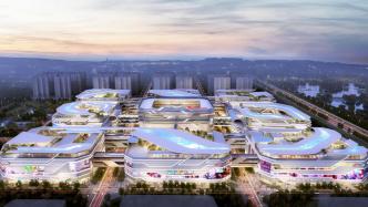 上海九星城建设进展如何？已有逾千家商户意向签约，预计明年开业