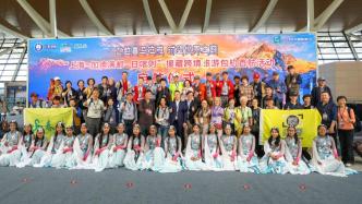 “上海-加德满都-日喀则”援藏跨境旅游包机线路启动