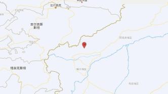 新疆克孜勒苏州阿图什市发生5.2级地震，震源深度19千米