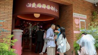 爱情邮筒、古风游园……“520”上海这些地方上演东方浪漫