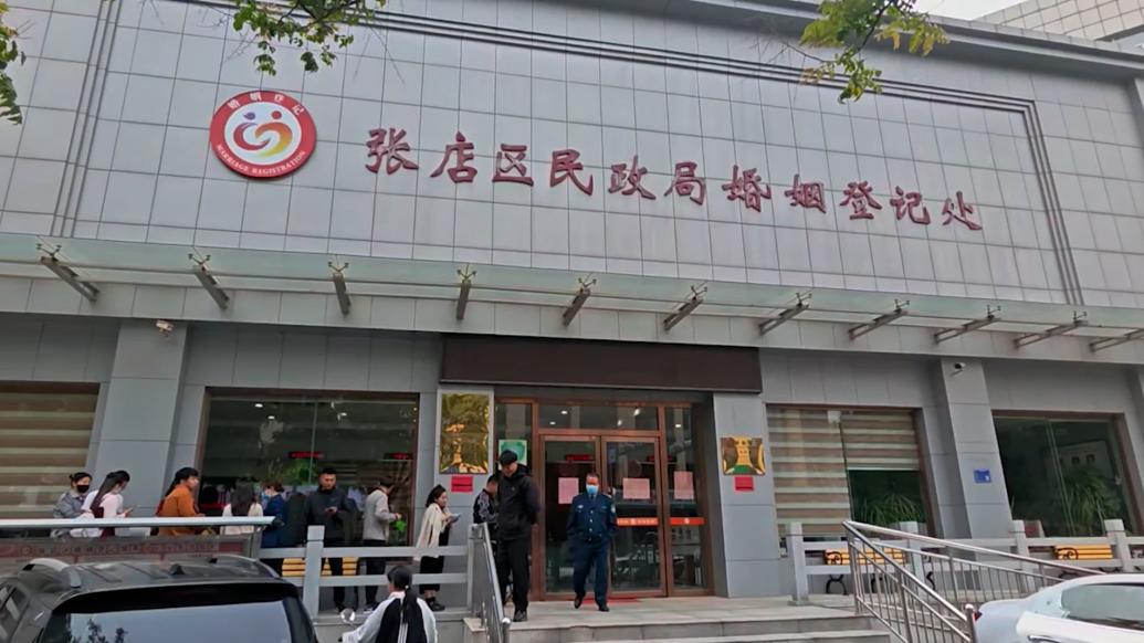 小伙凌晨兩點去排隊等待領結婚證：取個“520”的好寓意