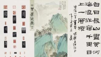 展览最后一日，来上海图书馆看“复旦书画双年展”