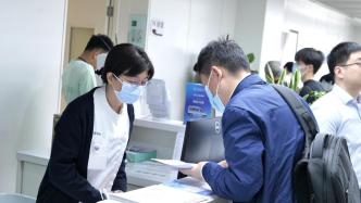 澎湃新闻探访江苏“一次挂号管三天”医院：患者们话可多了