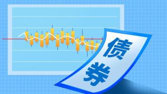 国内首只TLAC非资本债券今日发行，五大行拟共发行不超4400亿元