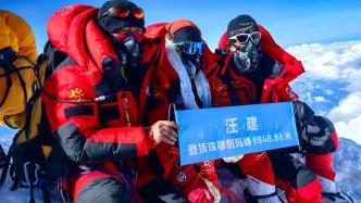 70歲登山者汪建登頂珠峰，刷新中國紀錄