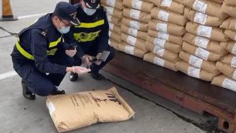 上海海关截获50吨申报为“进口可可膏”的洋垃圾