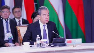王毅出席上合组织成员国外长理事会会议，提出四点建议