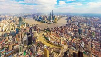 上海“五个中心”建设持续推进，城市能级和核心竞争力大幅跃升