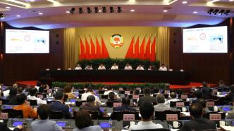 聚焦三大先导产业，上海市政协举行十四届常委会第十一次会议