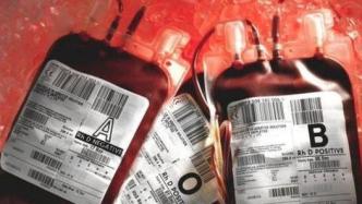 英国政府公布对“血液污染丑闻”受害者赔偿计划
