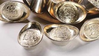 “買30公斤賺1萬5”，銀價漲速超黃金、有投資者獲利了結(jié)