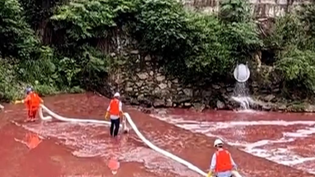 惠州通报河水水体呈红色：水质已恢复正常，警方调查相关人员