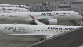 两架日航客机在东京羽田机场发生剐蹭，无人受伤