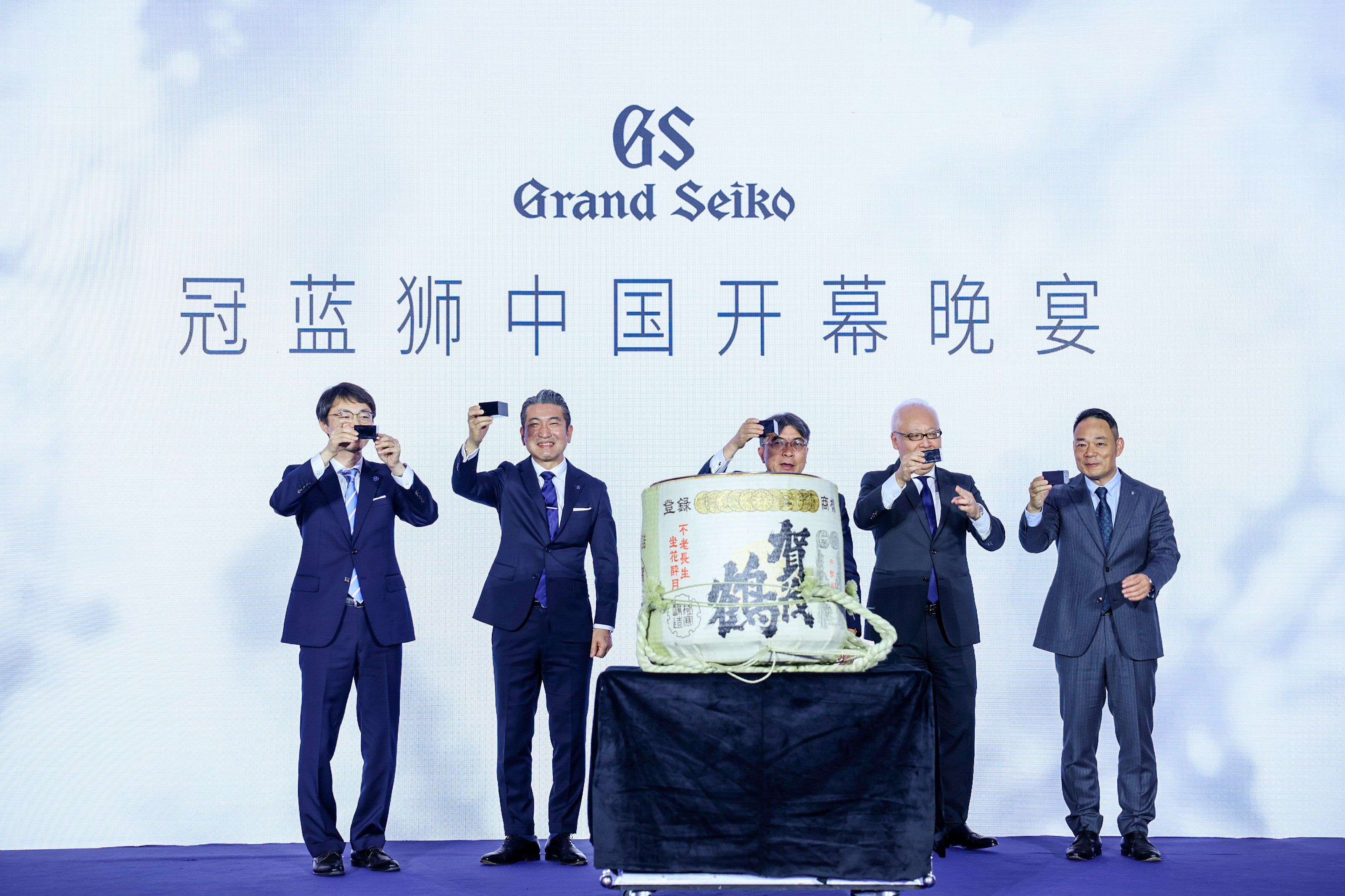 精工社长内藤昭男:中国市场将影响冠蓝狮未来格局