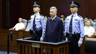 貴州省政協(xié)原副主席李再勇一審被控受賄4.32億余元