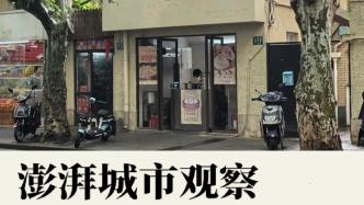 硬統一，維護難，統一店招要再聽聽商戶意見