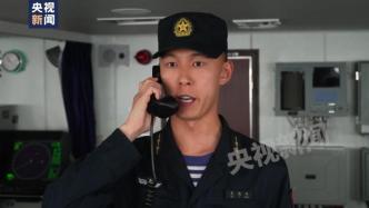 視頻丨解放軍喊話臺艦：不要為“臺獨”賣命，“以武拒統(tǒng)”只有死路一條！