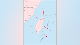 東部戰(zhàn)區(qū)發(fā)布艦艇編隊(duì)多方向抵近臺(tái)島戰(zhàn)巡演練態(tài)勢(shì)圖