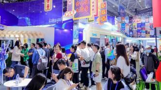 深圳文博会开幕，上海展区《繁花》《电波》等你来打卡