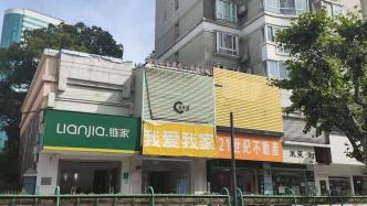 店招迟迟批不下来扯块布遮挡？上海杨浦这家店的店招设置难题终解开